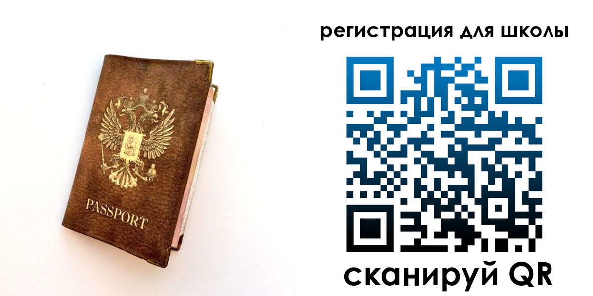 где прописаться в Дзержинске