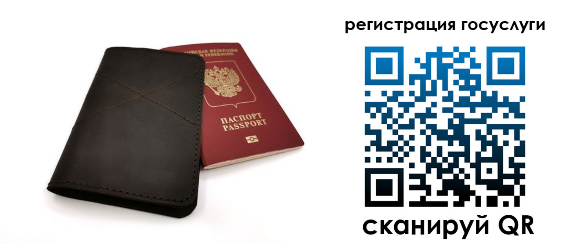 прописка для работы в Дзержинске