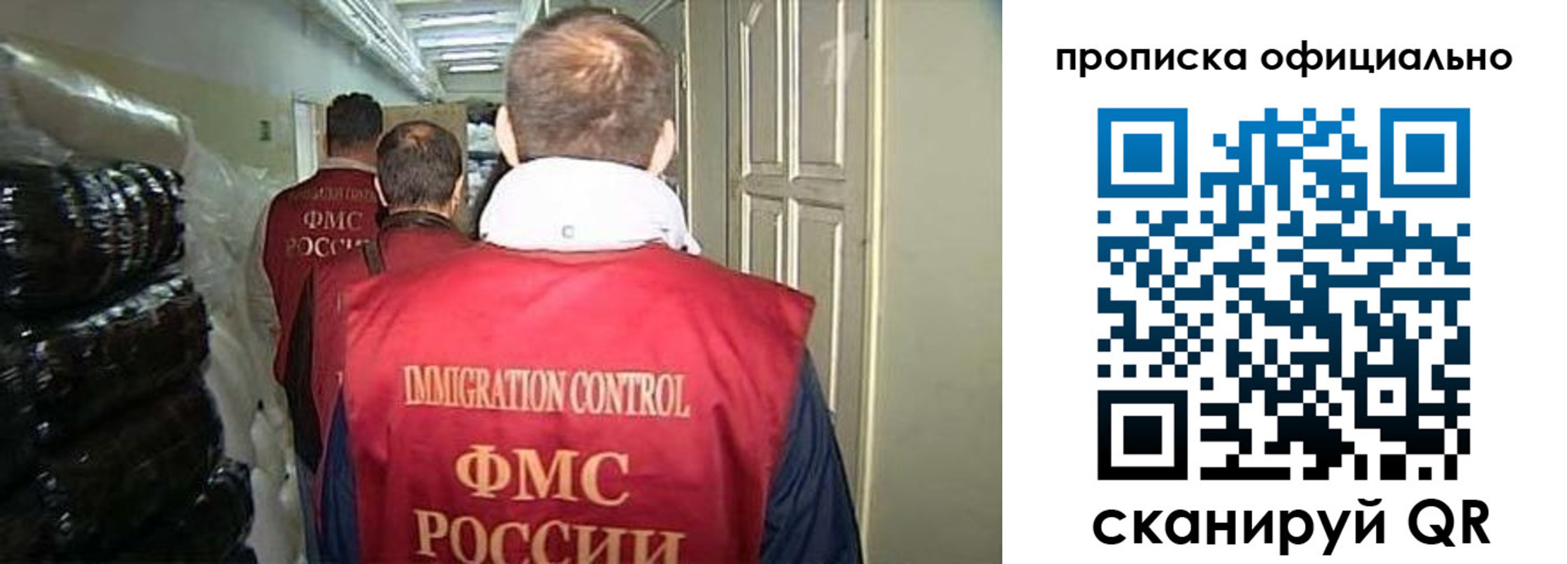 найти адрес прописки в Дзержинске
